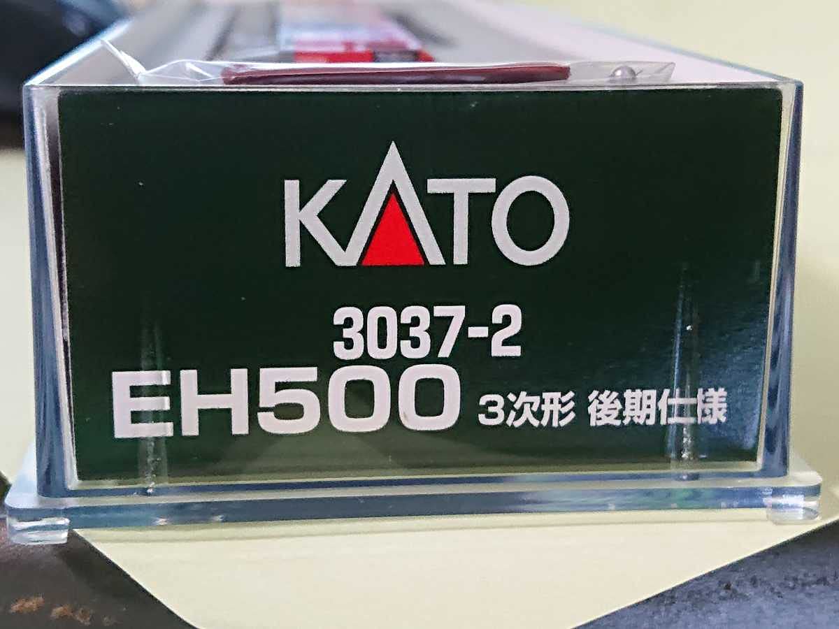Amazon.co.jp: KATO EH500 3次形 後期仕様 3037-2 完全